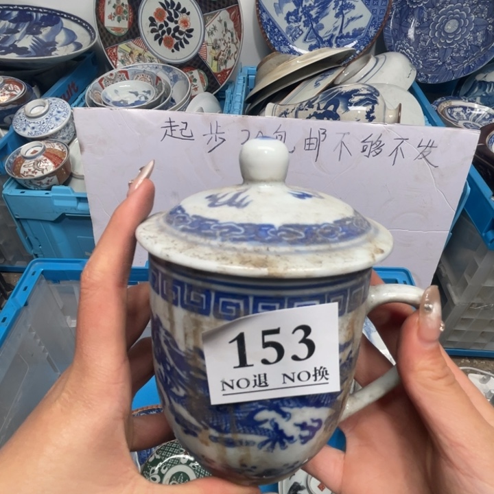 长款<****>153哥哥哥哥