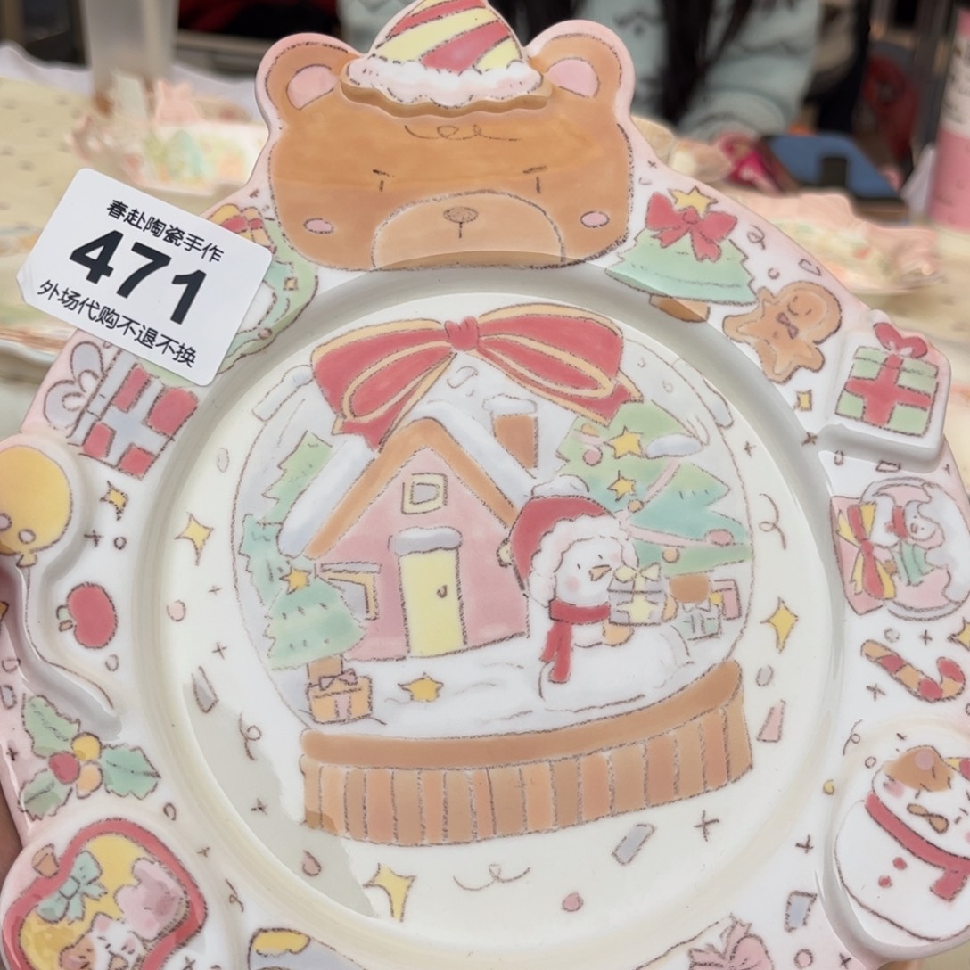 甜****摆件陶471陶瓷陶瓷天陶瓷