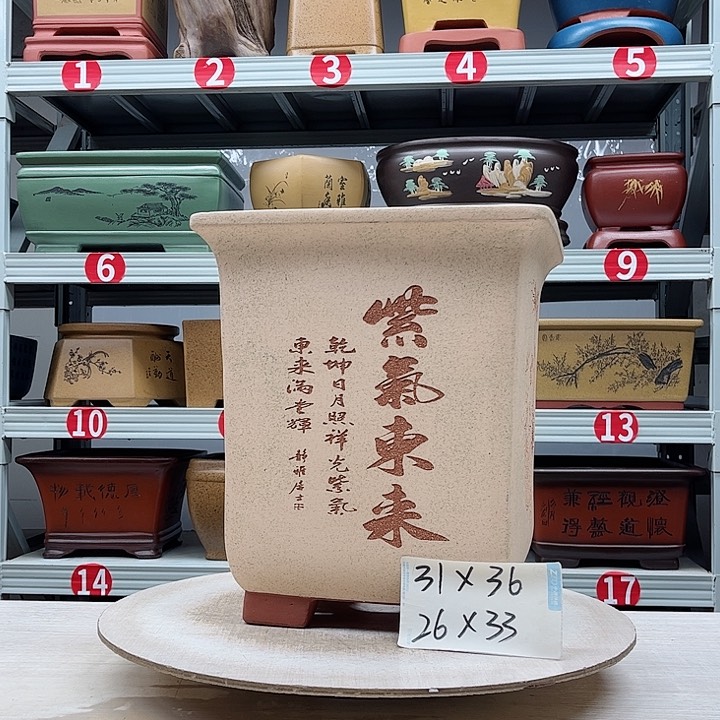 紫砂花盆紫砂花盆