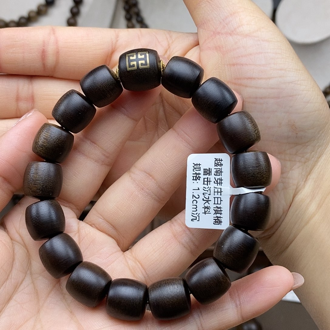 手串沉香越南芽庄白棋楠雷击沉水