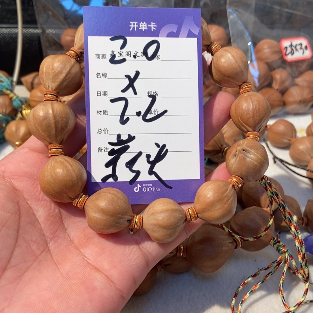 橄榄核吊坠橄榄橄榄