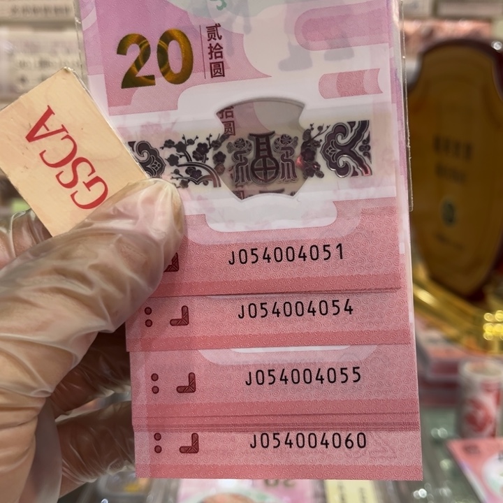 塑料蛇三标十054004051