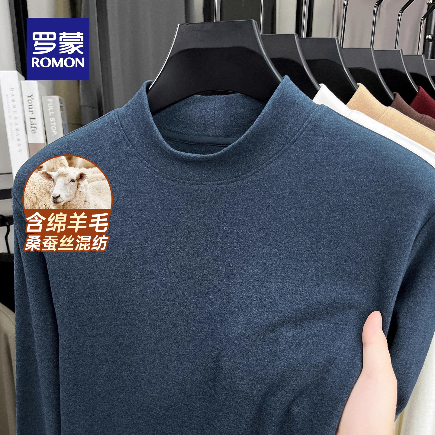 【含桑蚕丝+10A抗菌】罗蒙男士纯色长袖T恤2025秋季新款日常上衣