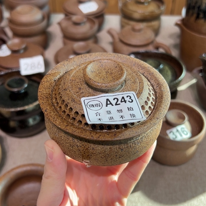 微瑕盖碗不退不换