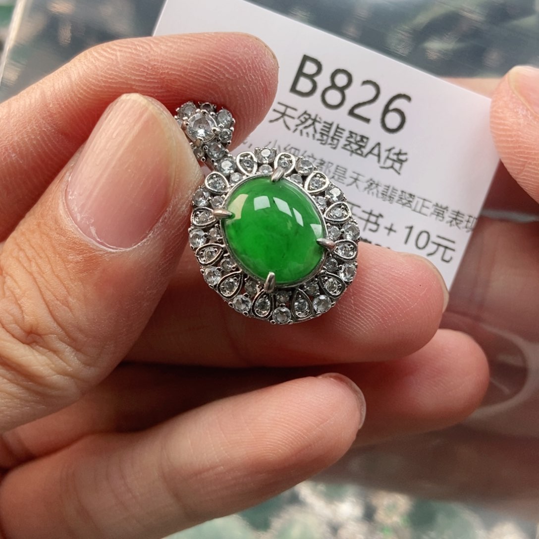 【闪购商品】翡翠未镶嵌吊坠(不含链)