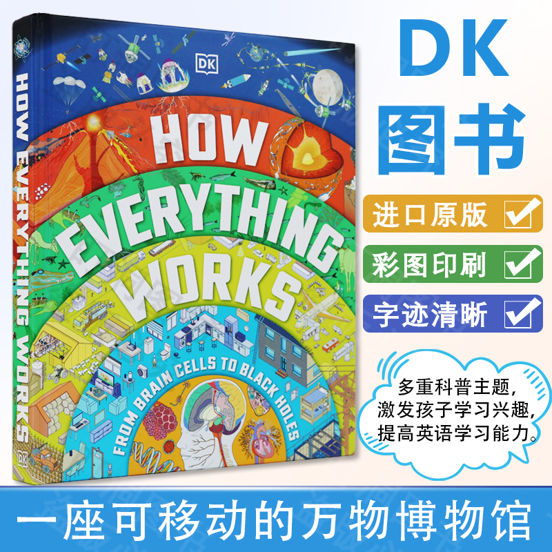 点读版 DKHow Everything Works 万物如何运作 原版 儿童百科全书
