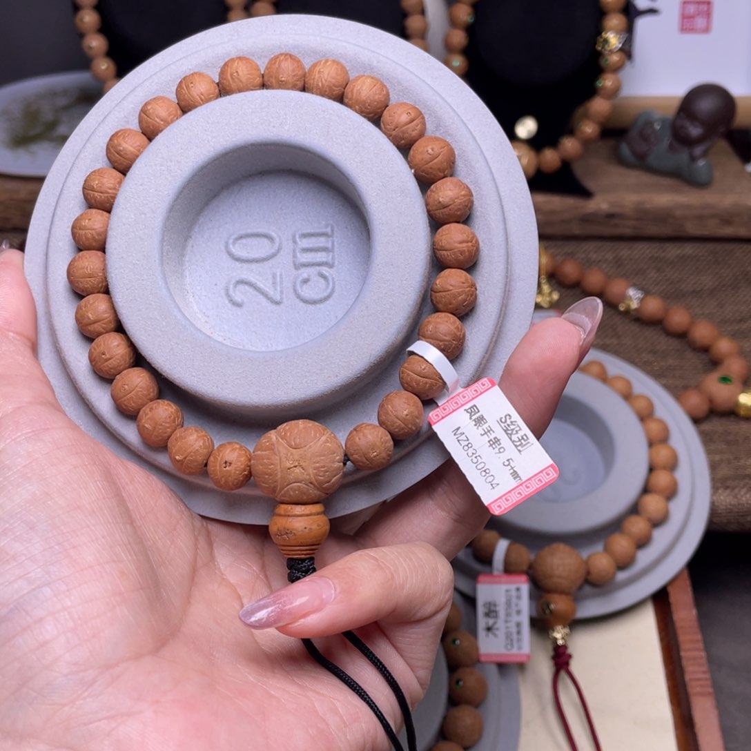 凤眼菩提手串菩提868