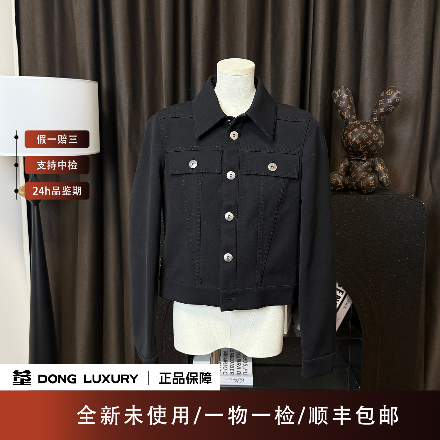 未使用 BOTTEGA VENETA/葆蝶家 黑色翻领牛仔夹克/40码/HW0005