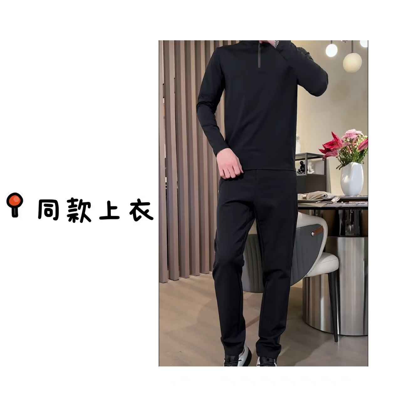 禾谷TT 【同款-上衣】男士商务运动休闲上衣T恤