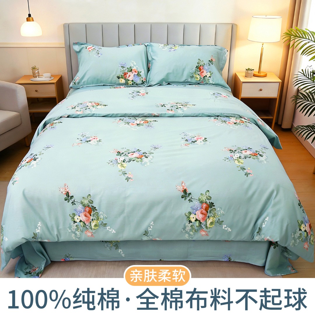 百分百纯棉布料免费加工  花漾倾城床单