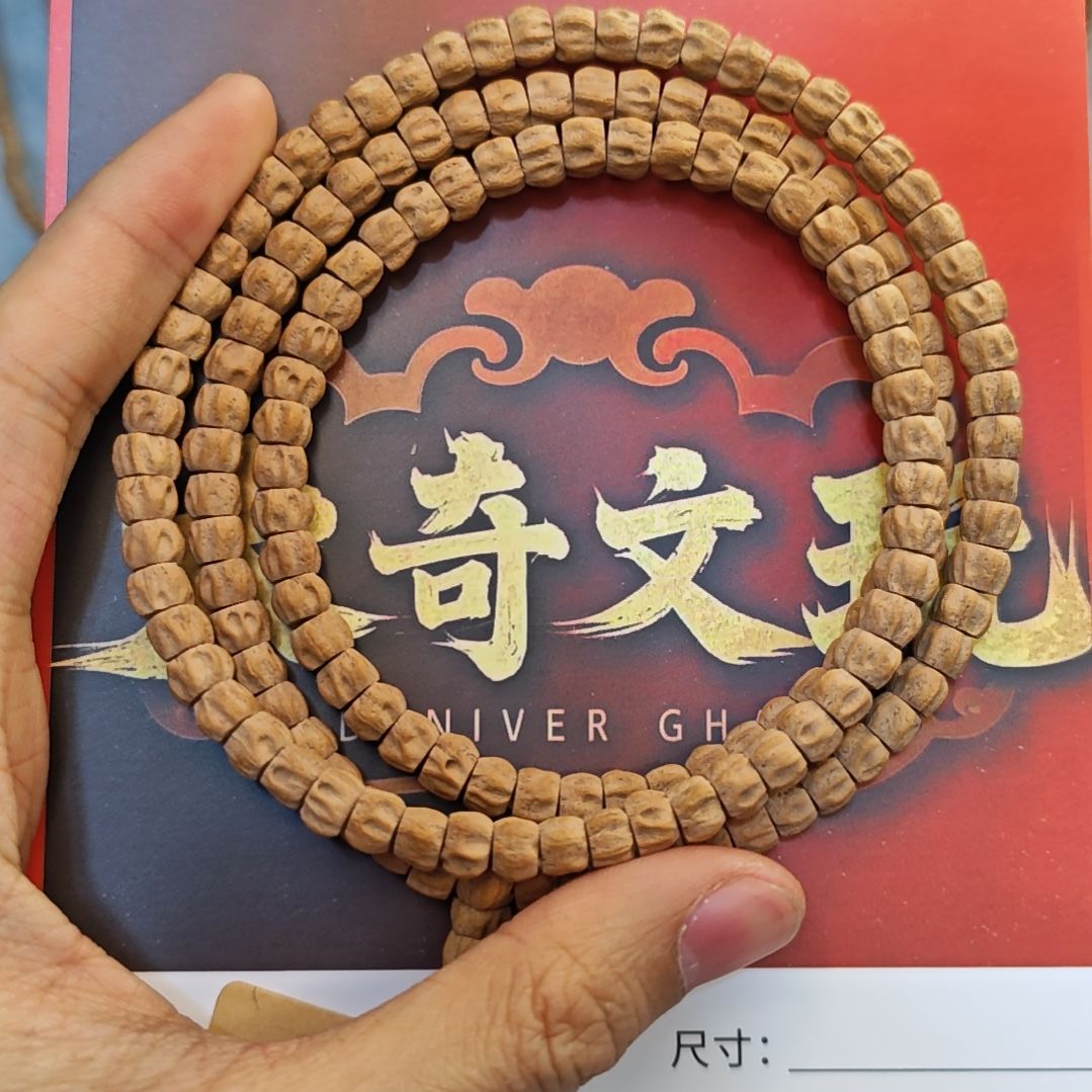 柏香籽/百香籽吊坠