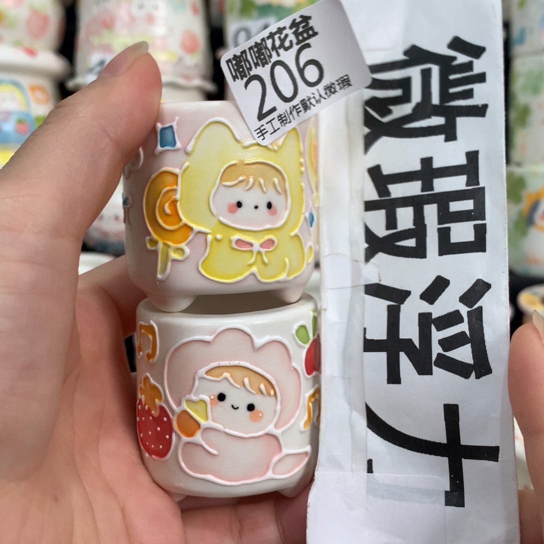 白泥花盆206 嘟嘟嘟嘟