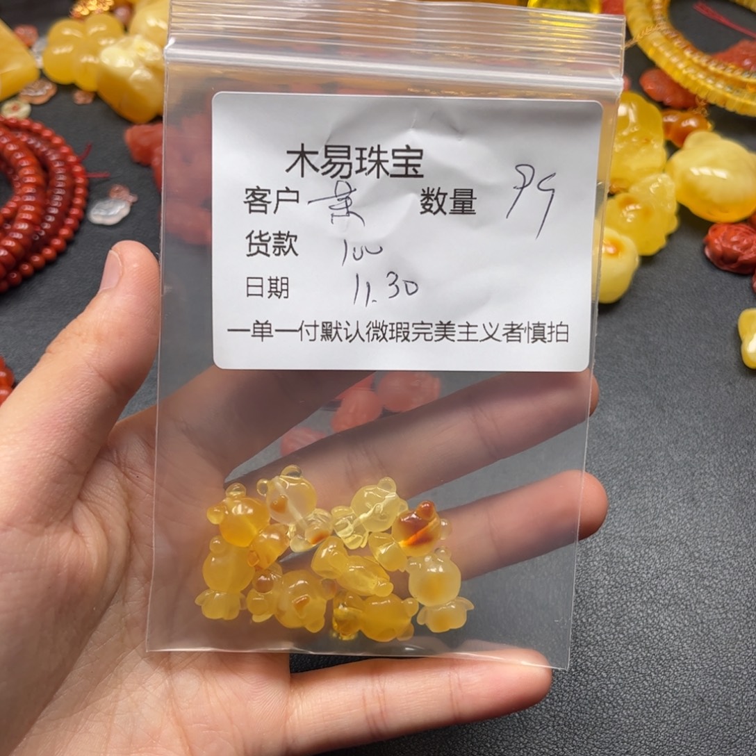 茉***莉南红玛瑙未镶嵌配饰