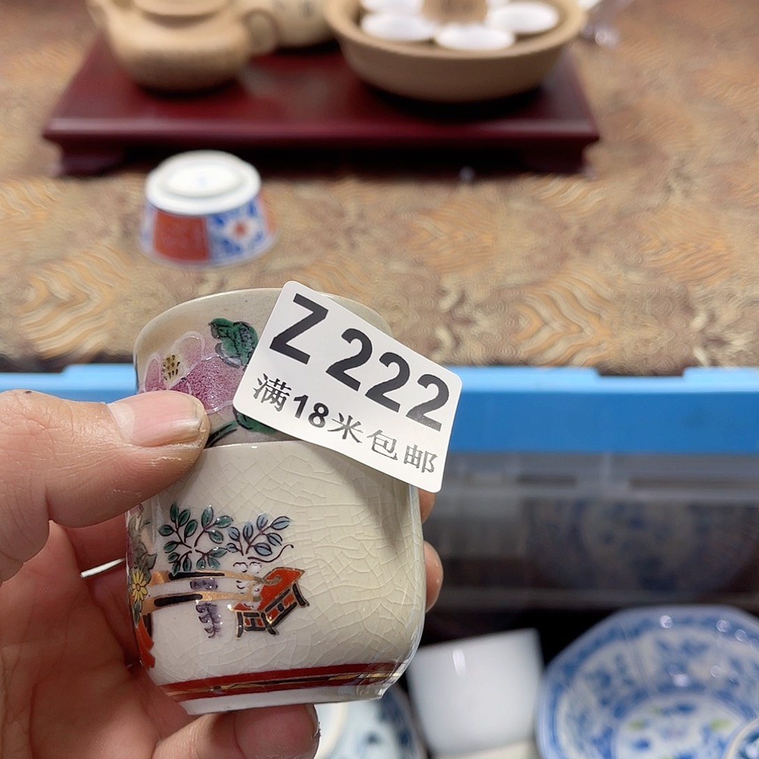 瓷片喜*aaaaaaaaa222