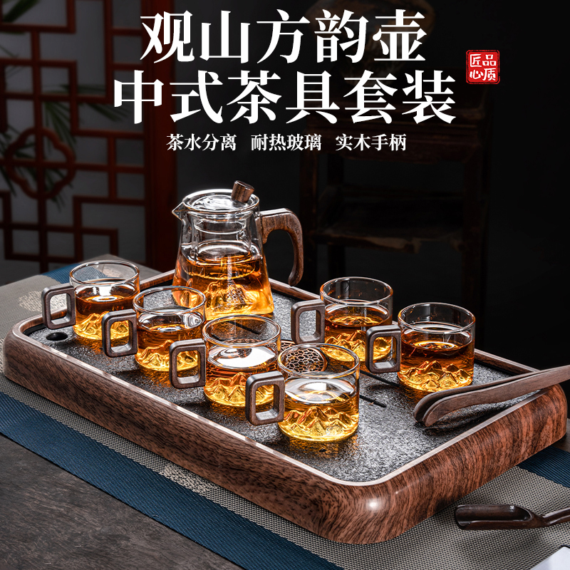 年货新款玻璃茶具套装家用客厅泡茶壶茶盘办公室会客喝茶防烫茶杯