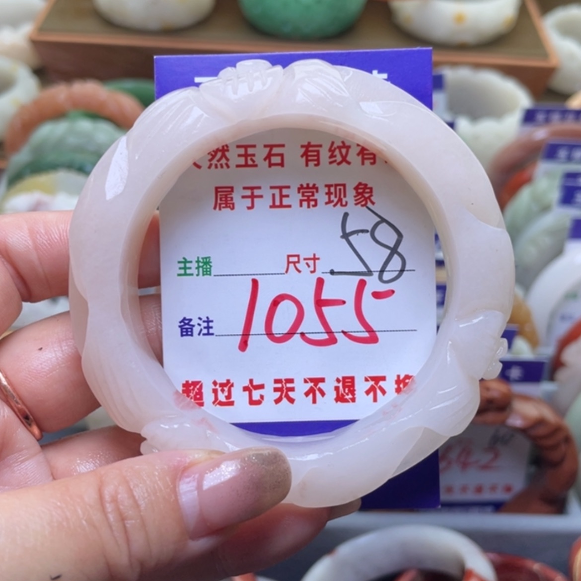 【闪购商品】石英质玉手镯（圆镯）未镶嵌
