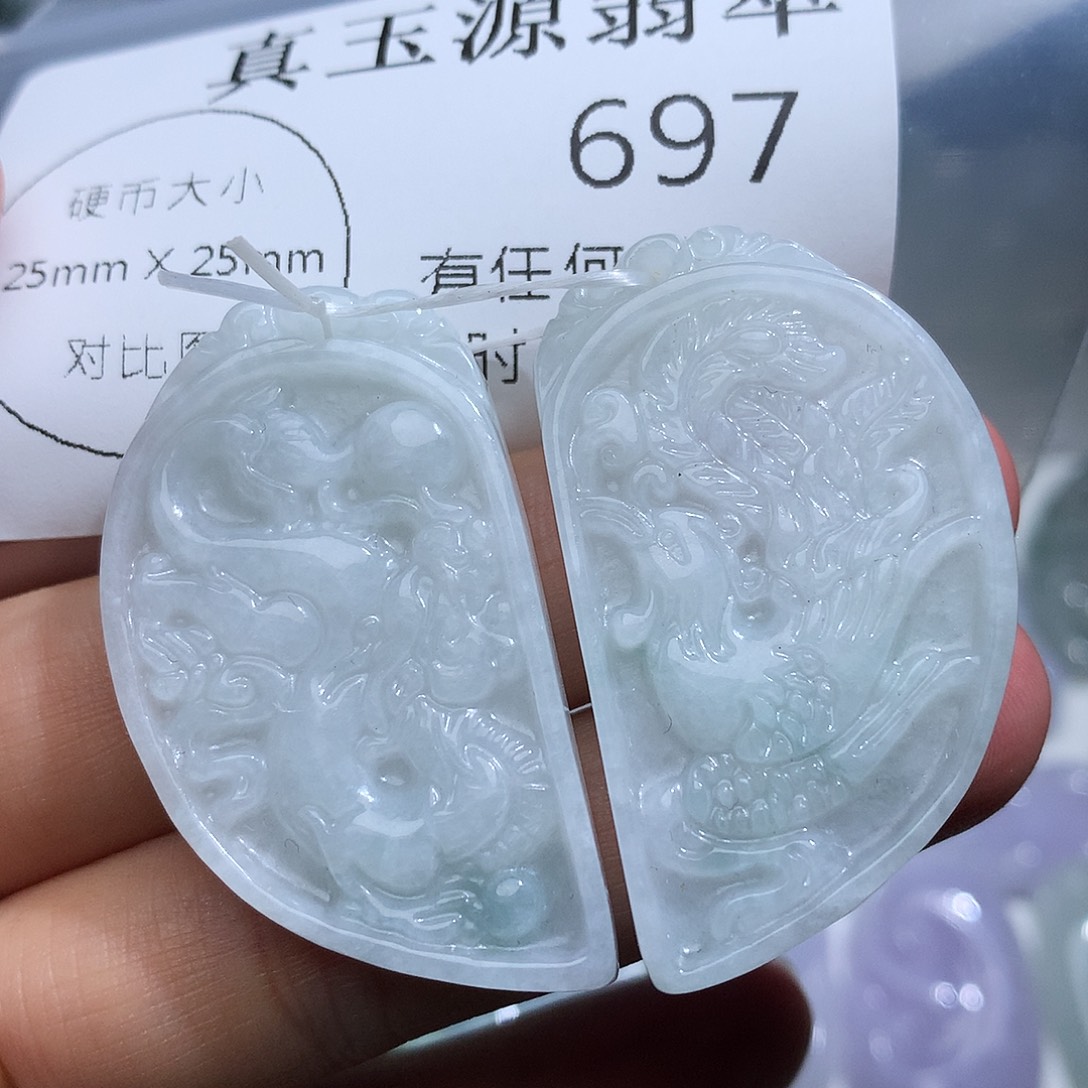 翡翠未镶嵌颈饰697