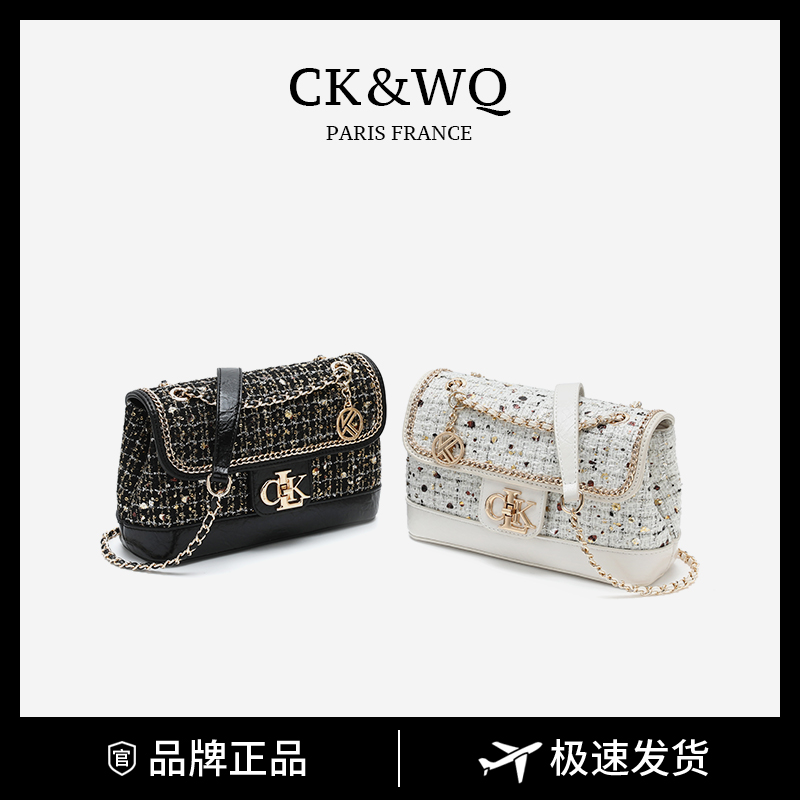 CK&WQ品牌轻奢包包 2025秋冬上新小香风时尚百搭单肩斜挎包包