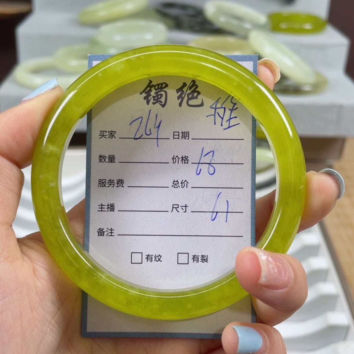 【闪购商品】蛇纹石玉未镶嵌手镯稚*兔