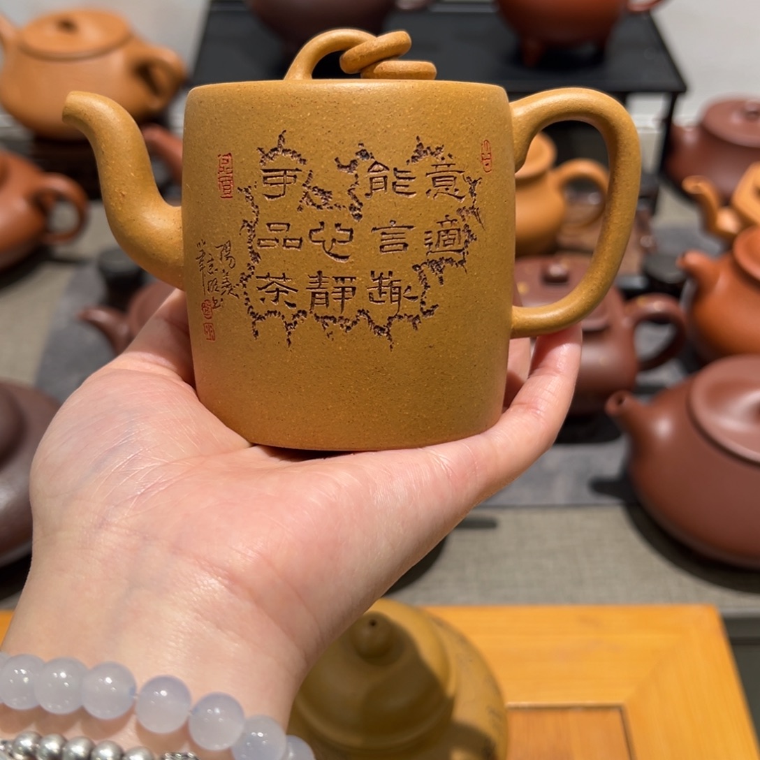 南***）紫砂茶壶宜兴紫砂壶