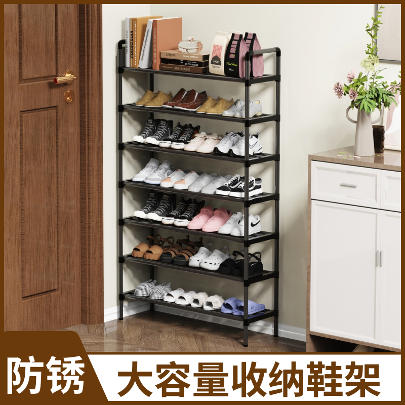 【中尚优选】鞋架子多层家用大容量简易鞋柜落地鞋架加粗结实门口用