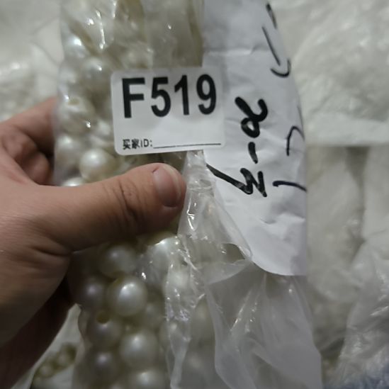 神***速519手工辅料库存DIY