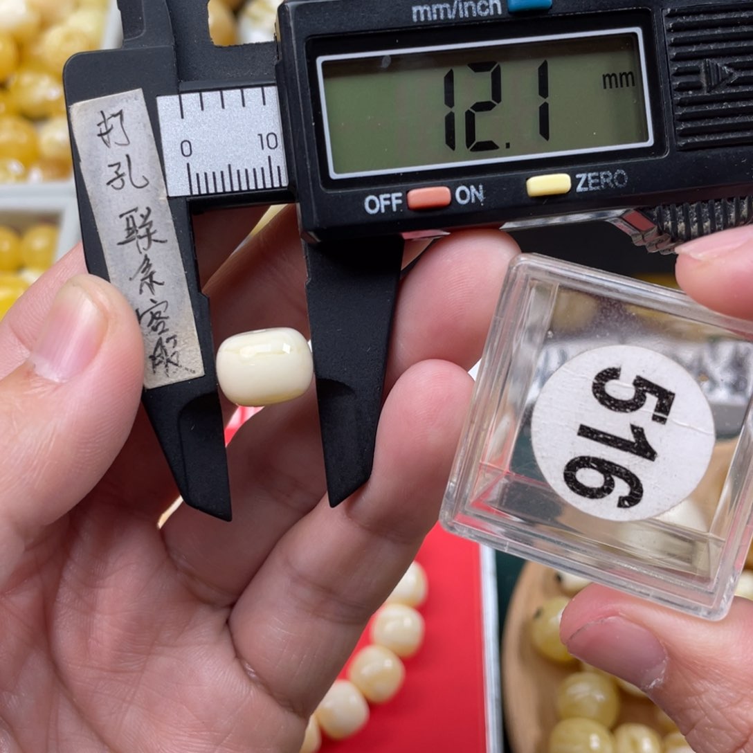 蜜蜡珠宝奇石未镶嵌