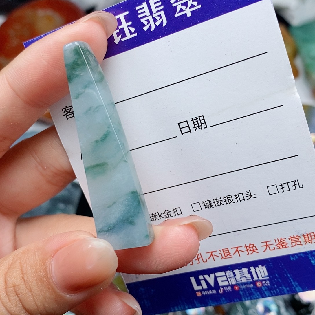 王***嘻吊坠(不含链)未镶嵌翡翠