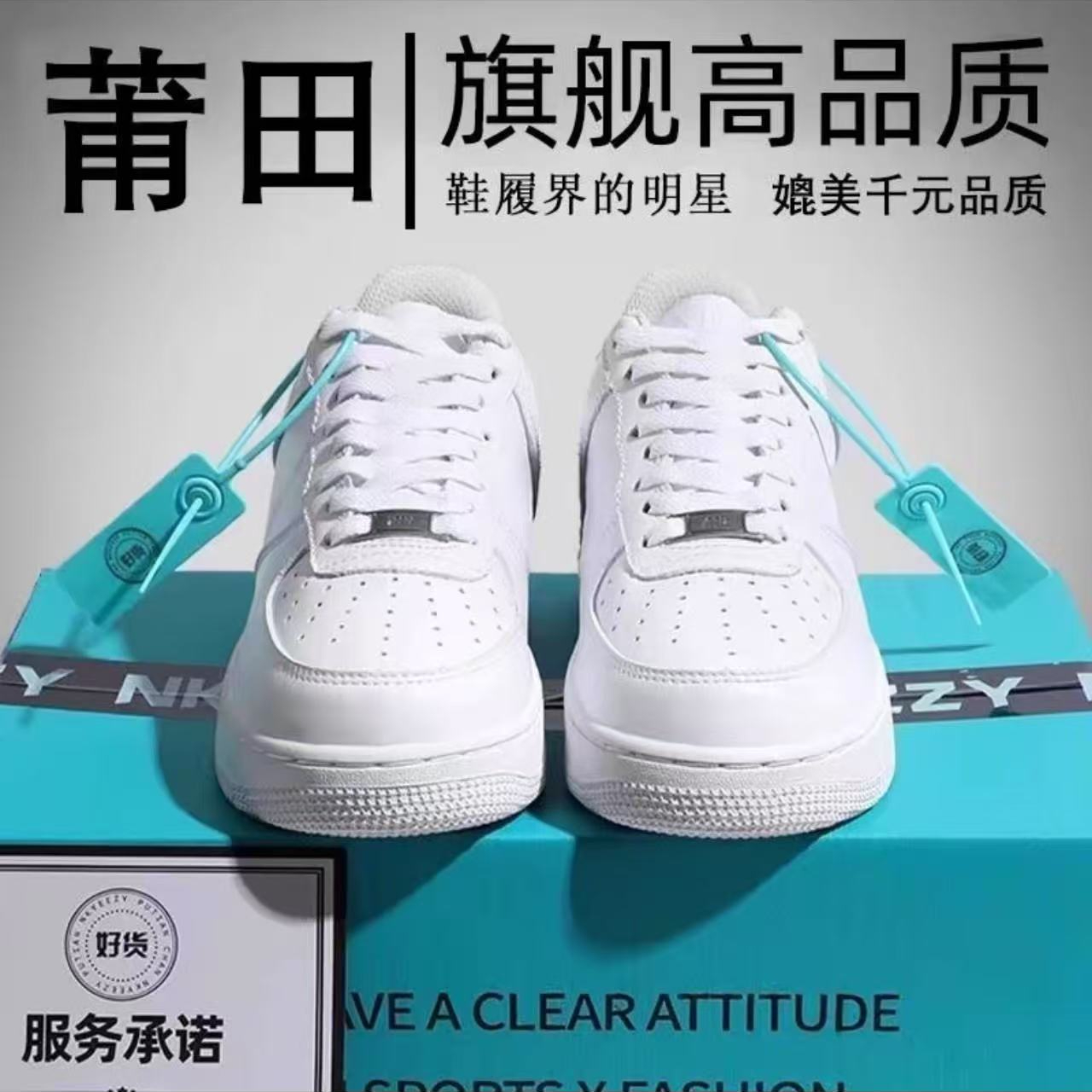 定原【莆田头层】og/一号系列潮流鞋情侣休闲厚底增高鞋透气百搭