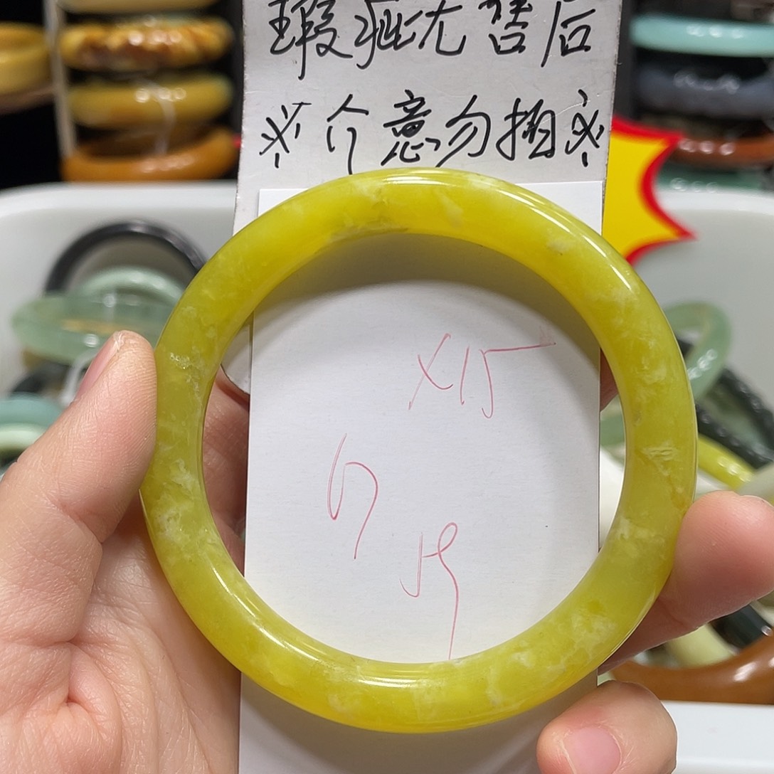 蛇纹石玉手镯未镶嵌