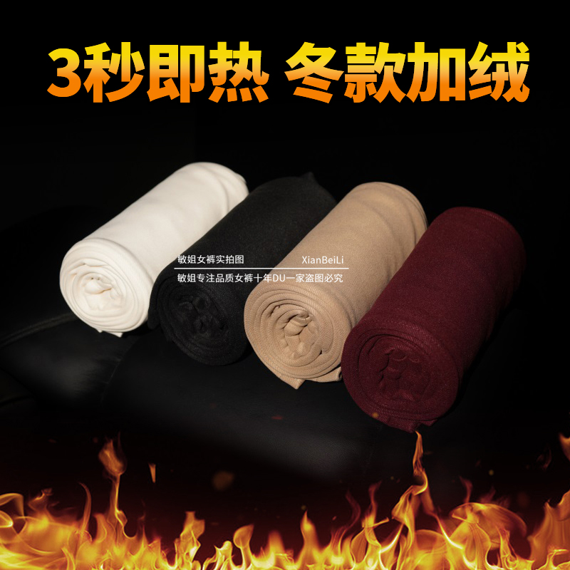 【冬季爆款】加厚加绒含羊 绒含蚕 丝保暖窄版直筒阔腿梧桐裤