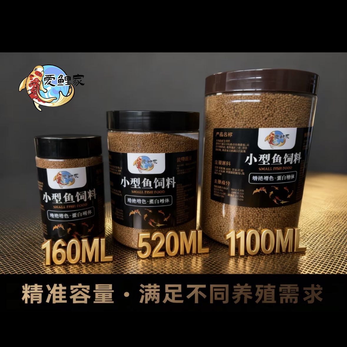 鱼饲料鱼食水墨兰花鱼孔雀鱼斑马小金鱼斗鱼热专用鱼粮