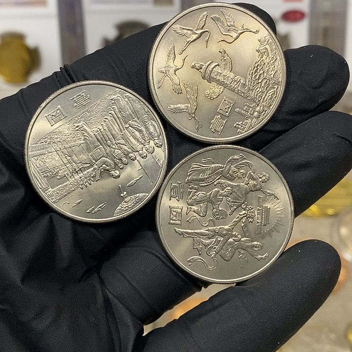 铜35周年纪念币套装