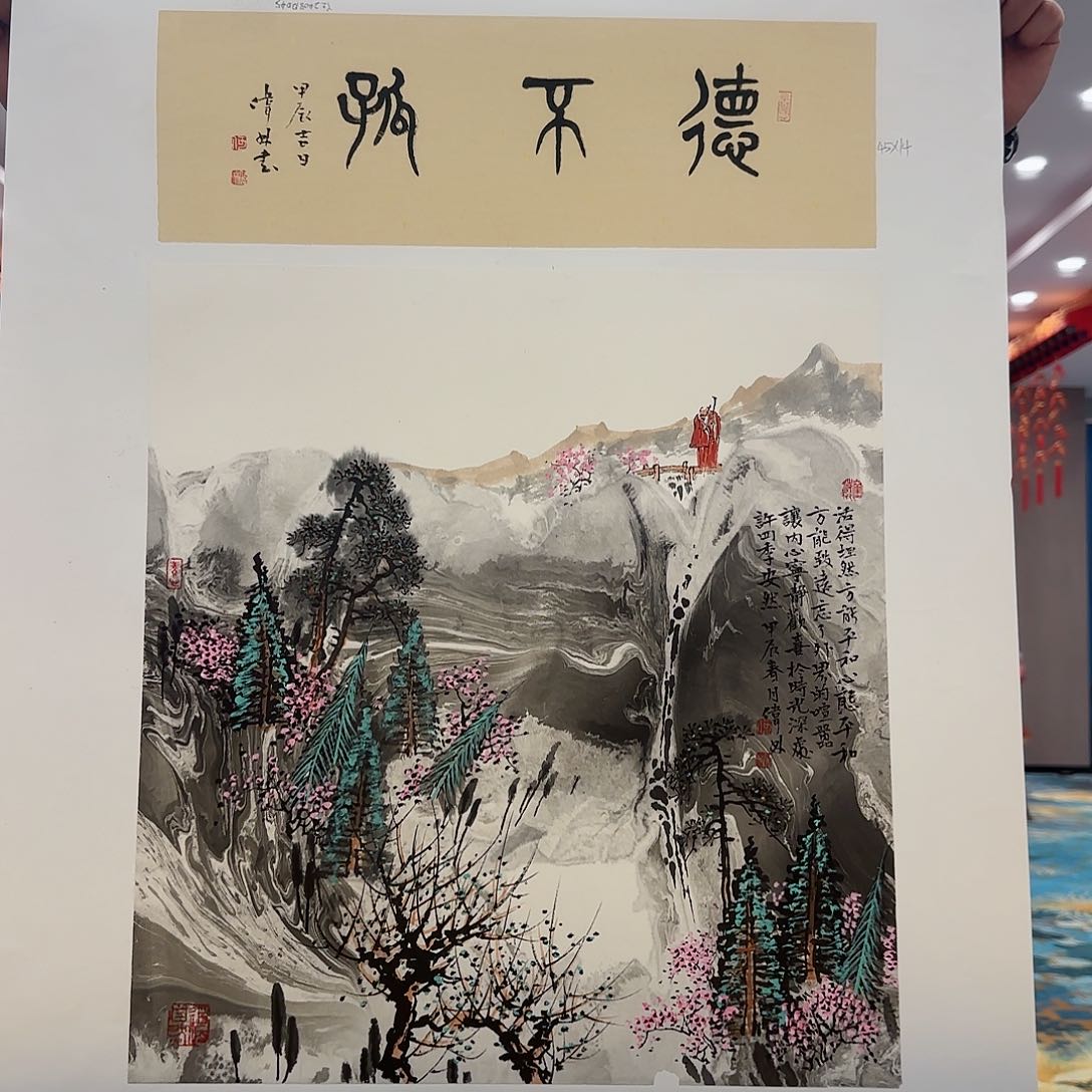 国画艺术家的作品