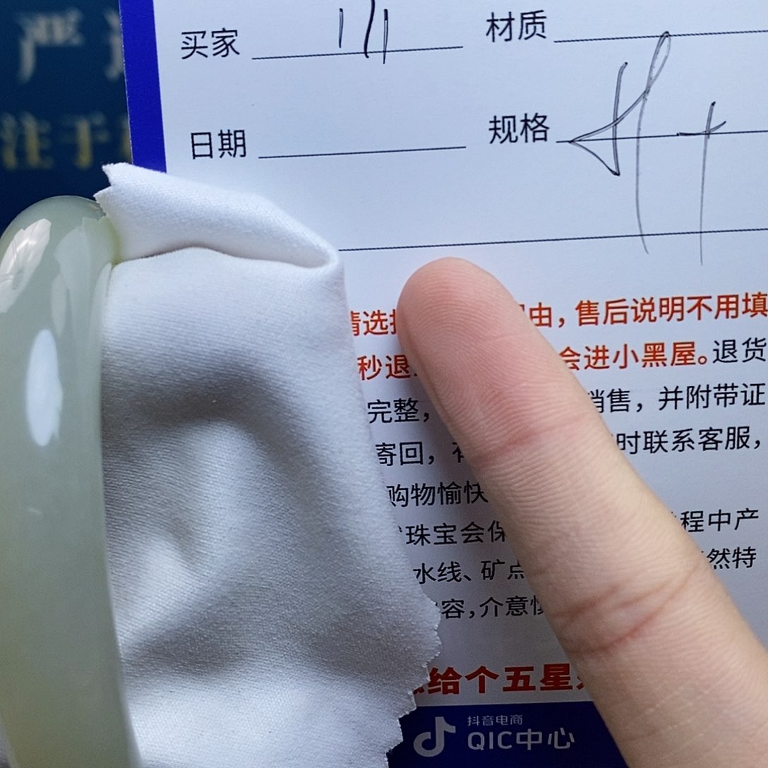 未镶嵌手镯和田玉ty