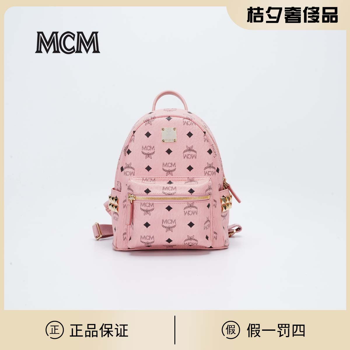 95新  【春节不打烊】【MCM专属】双肩包小号粉/BG22011762