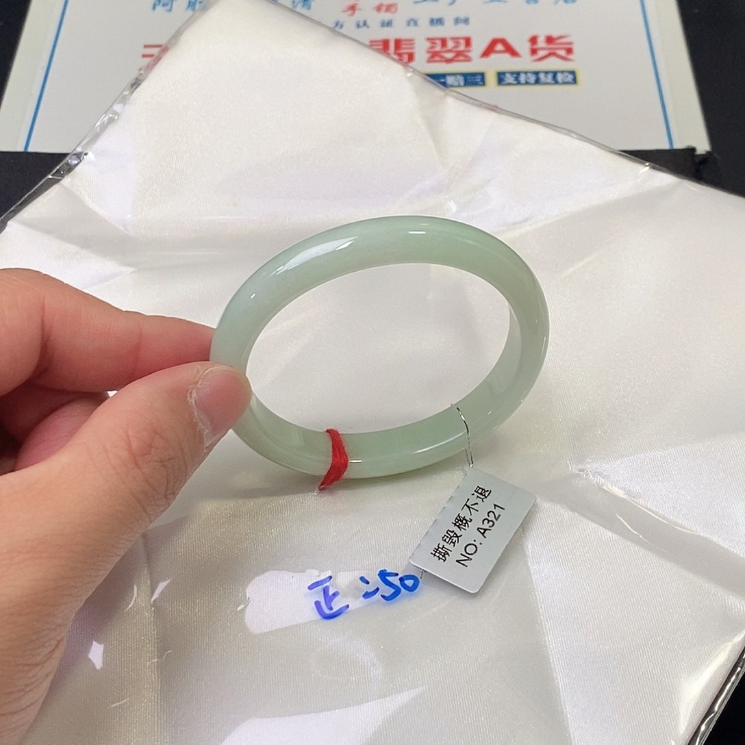 翡翠未镶嵌手镯（贵妃镯）