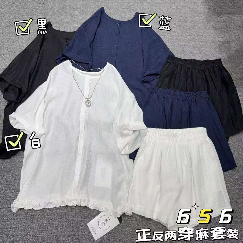 大脸慧推荐款 SS#656# 套装 XX