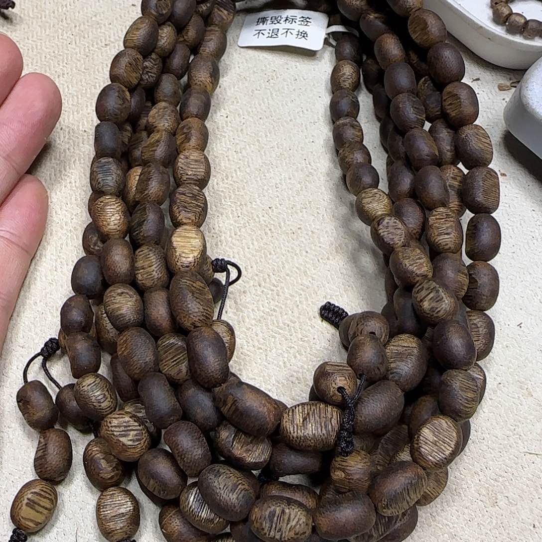 沉香沉香碎屑奇楠沉香留疤长串25g凹身多样性发一条