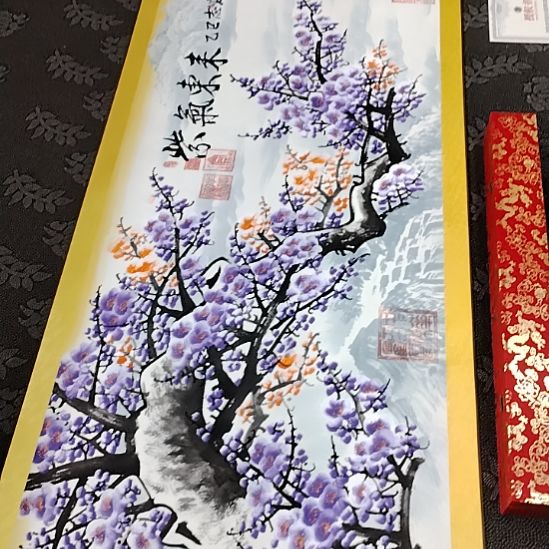 书法好多书法老师作品。