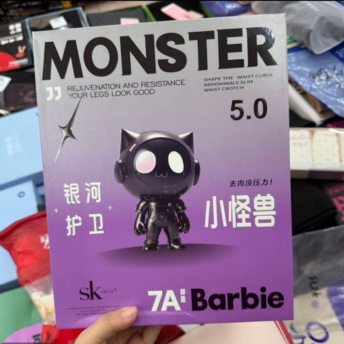 【厚款小怪兽 特价！】400g交叉腰芭比裤