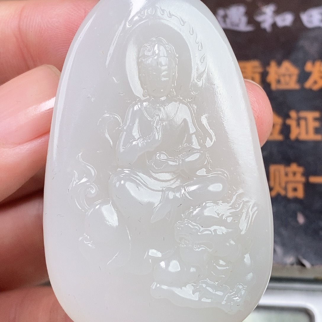 和田玉挂件未镶嵌