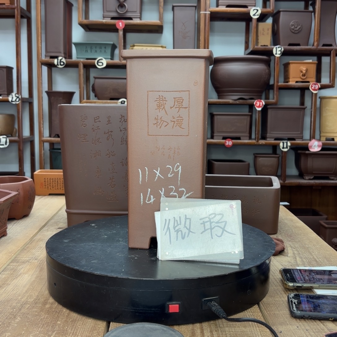 王***岁紫砂花盆福利微瑕