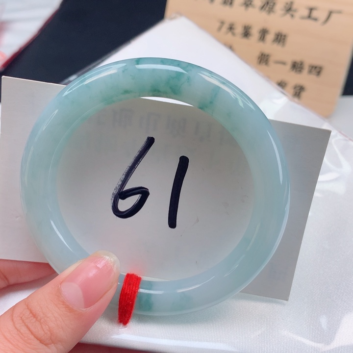 翡翠手镯（圆镯）未镶嵌圆条55.56