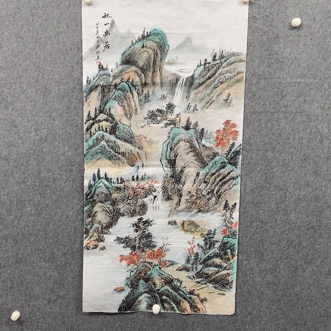 国画四尺山水一幅