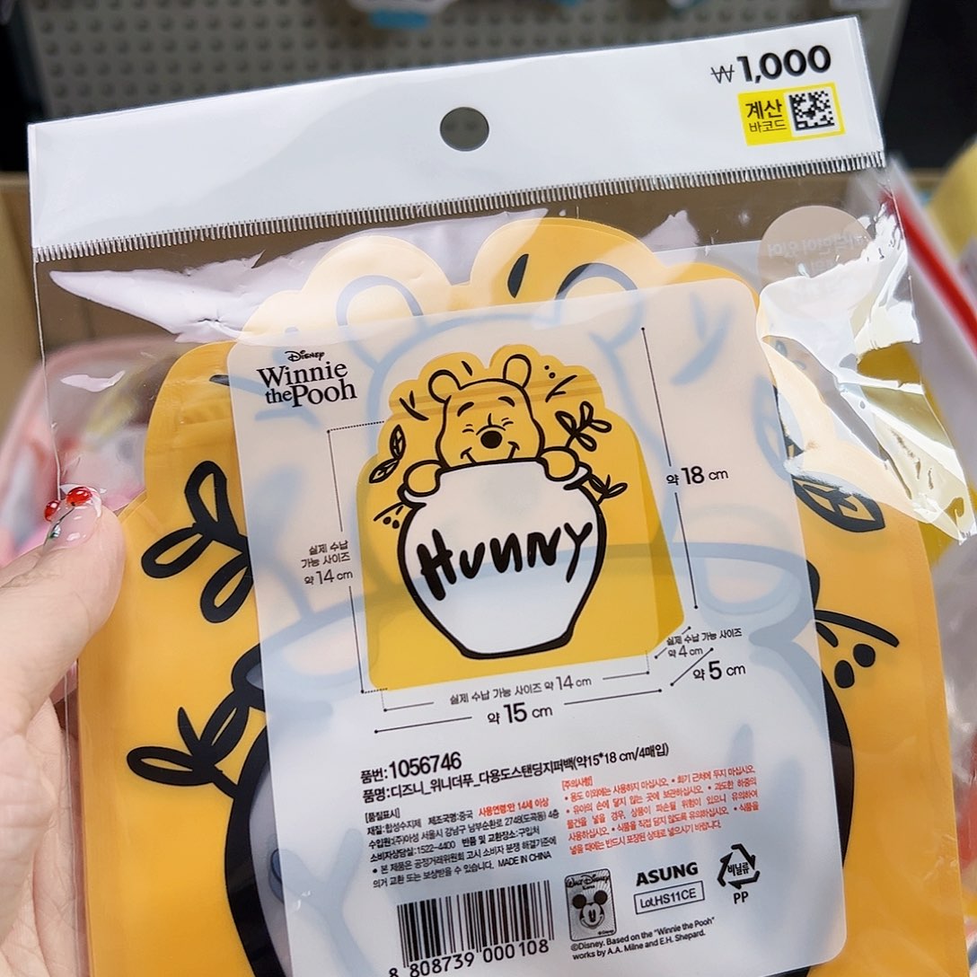 五十八包邮五十八包邮