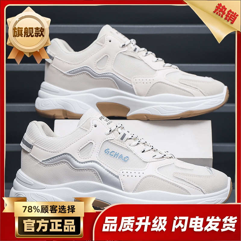 【新人福利】男鞋夏季透气2025新款潮流百搭防臭薄款网面运动休闲小