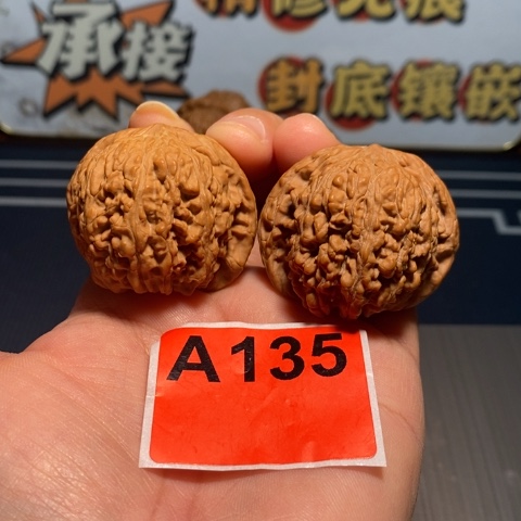 A***玉文玩核桃吊坠41满天星