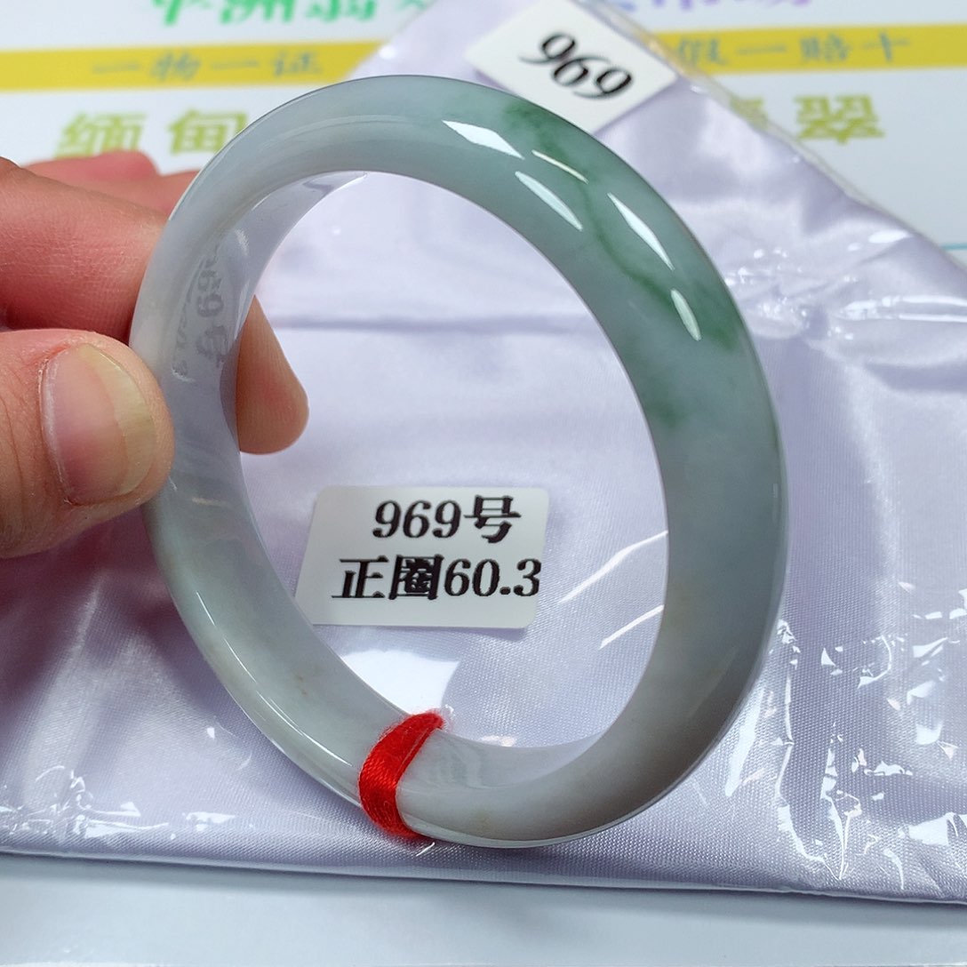 【闪购商品】翡翠手镯未镶嵌969号60.3圈口
