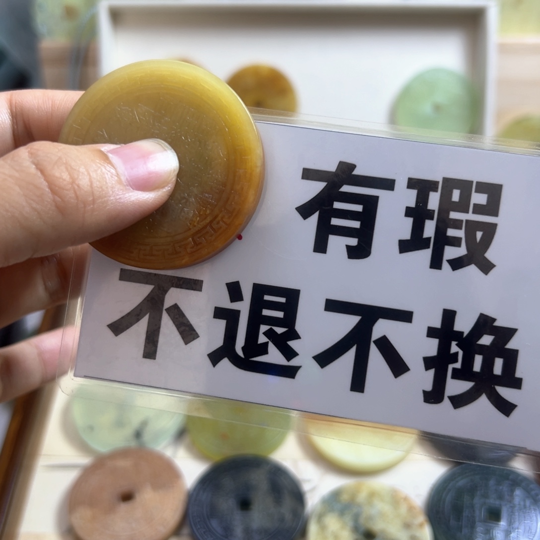 天***@岫玉未镶嵌颈饰吊坠